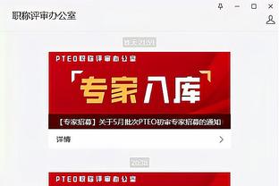 开云app官网入口登录下载安装截图0