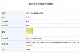 ?看看谁来了！吉鲁、沃尔科特现身观战阿森纳vs利物浦