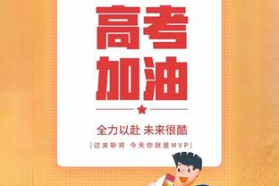 斯基拉：贾洛不会与里尔续约，准备与国米签署一份到2029年的长约