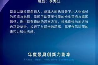 世体：由于本赛季欧战战绩不佳，下赛季西甲无法获得5个欧冠席位