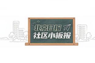 需要更多地出手吗？拉文：我在阅读 每场比赛、每个回合都不一样